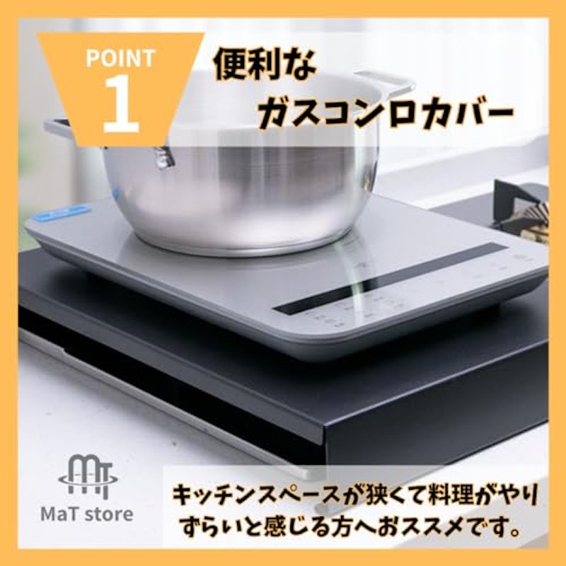 コンロカバー 3