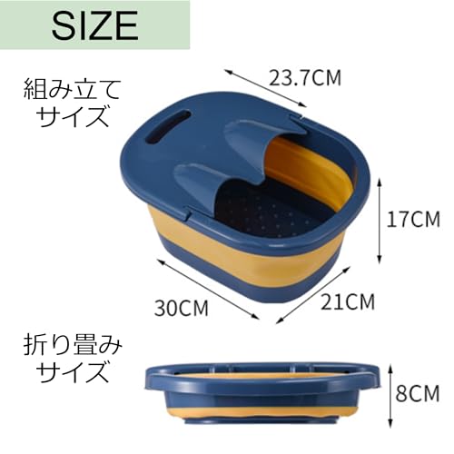 取っ手付き足湯バケツ 4