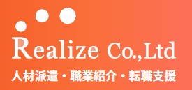 リアライズ 1