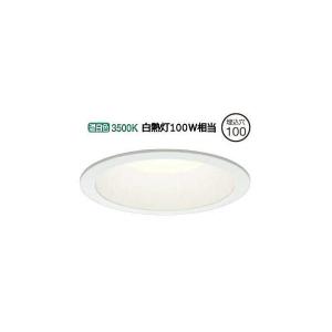 LED照明器具 防雨形 軒下用 ベースダウンライトΦ100 ダウンライト 100 埋