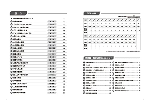 高校 トレーニングノートα 英語長文 3
