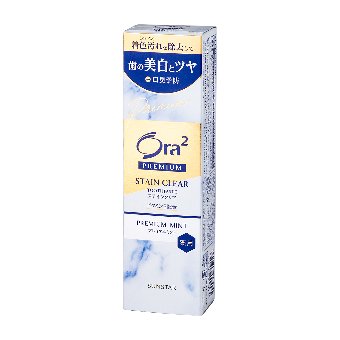 ステインクリアペースト 6