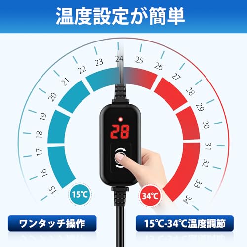 水槽用サーモスタット付きヒーターのおすすめ人気ランキング【2026年9