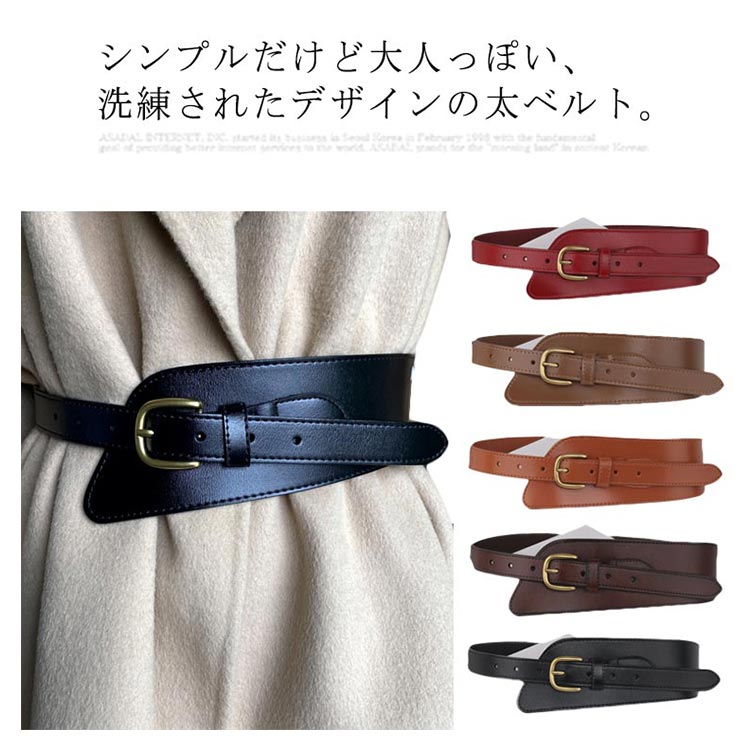 人気 Vltnbeltレディースベルト 総10色 レザーs001 Bhinternalmedicine Com