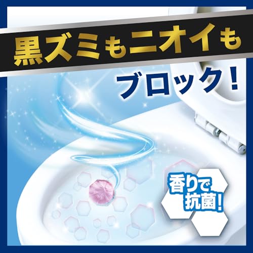 トイレスタンプフレグランス 最強抗菌 5