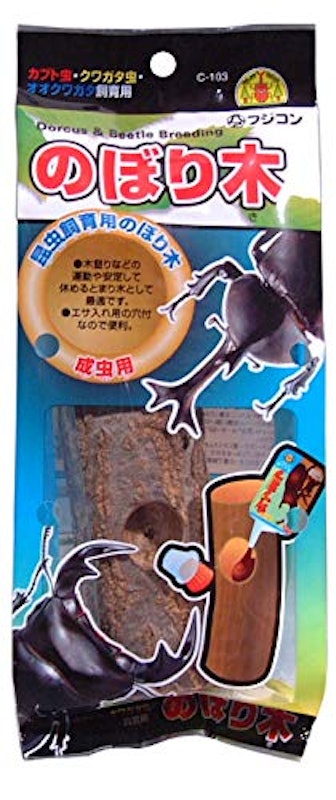 のぼり木 1