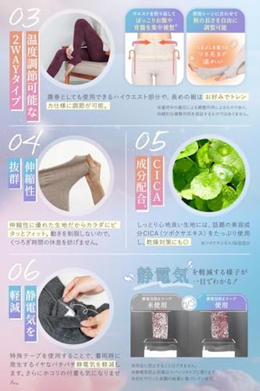 温圧インナー 5