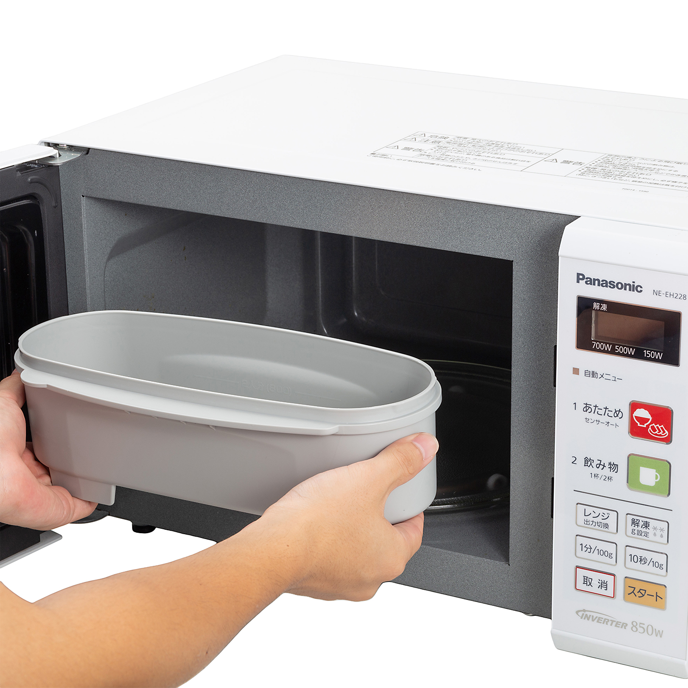 美品 パナソニック電子レンジ NE-EH226-W Amazon | パナソニック