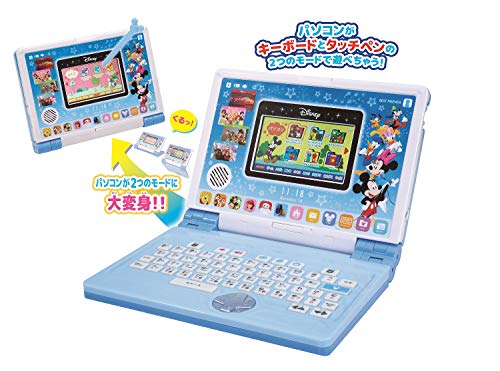 子ども用おもちゃパソコンのおすすめ人気ランキング【2025年12月