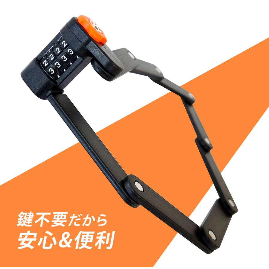 ブレードロック 3