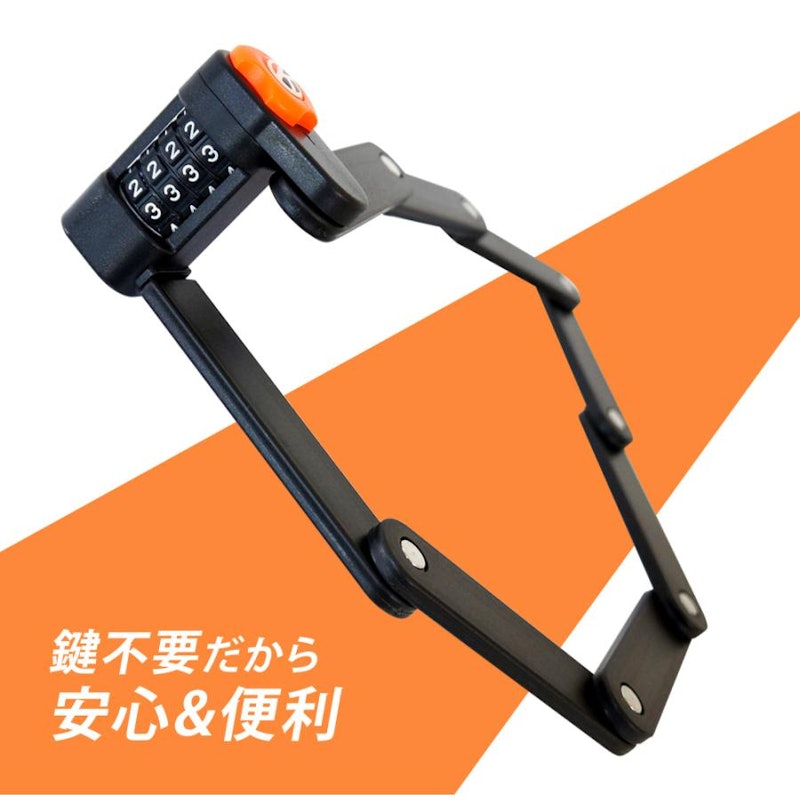 ブレードロック 3