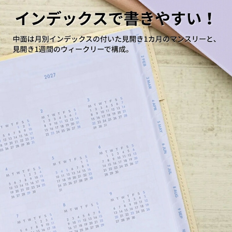 ウィークリーダイアリー 4