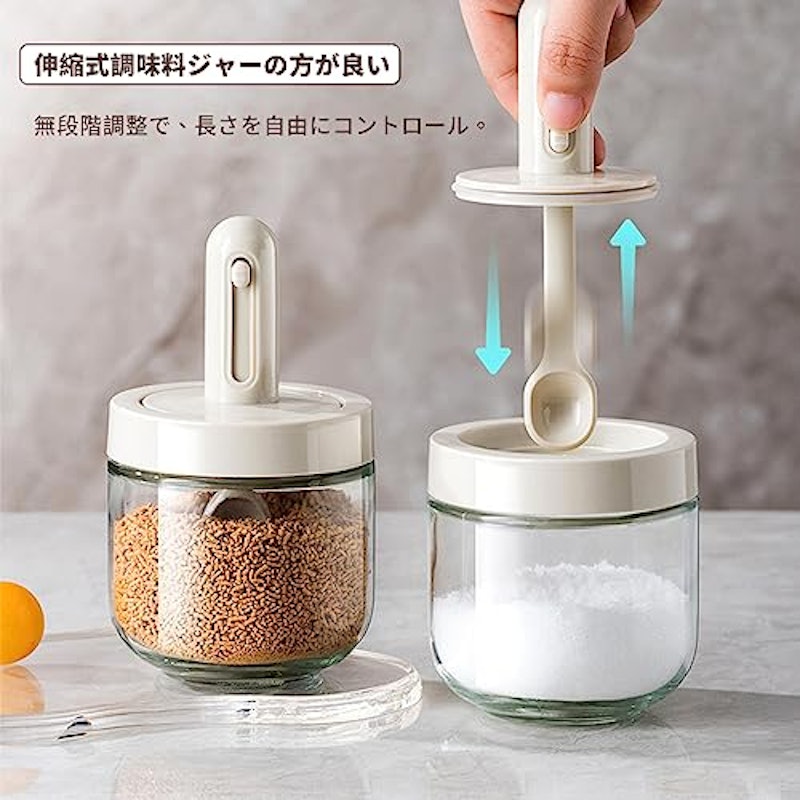 調味料入れ 6