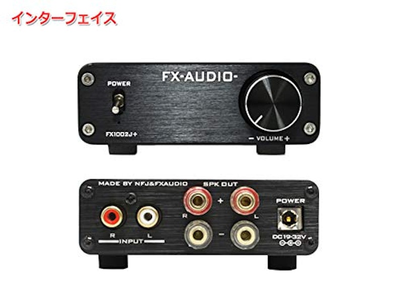 デジタルパワーアンプ 4