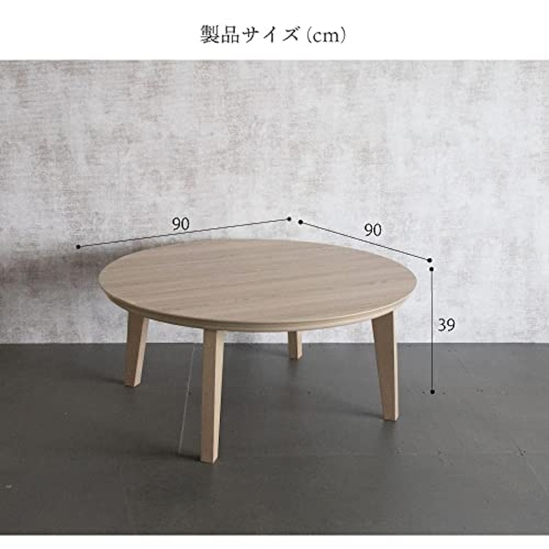 円形こたつ 5