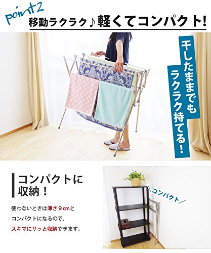 ステンレス スタンド伸縮タオルハンガー 5