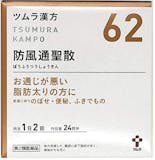 22年 ダイエット向け漢方のおすすめ人気ランキング17選 Mybest 22年 ダイエット向け漢方のおすすめ人気ランキング17選 Mybest