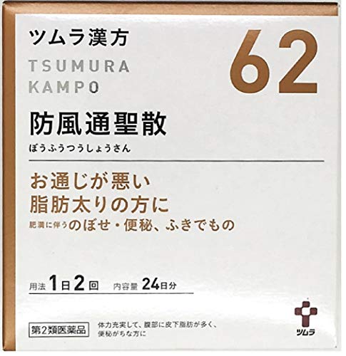 599円 【85%OFF!】 タケダ漢方胃腸薬A末 分包 36包