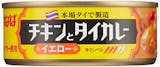 カレーの缶詰のおすすめ人気ランキング【2026年6月】 3