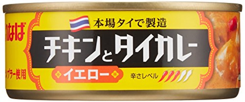 チキンとタイカレー イエロー 1