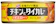 いなば食品 チキンとタイカレー イエロー 1