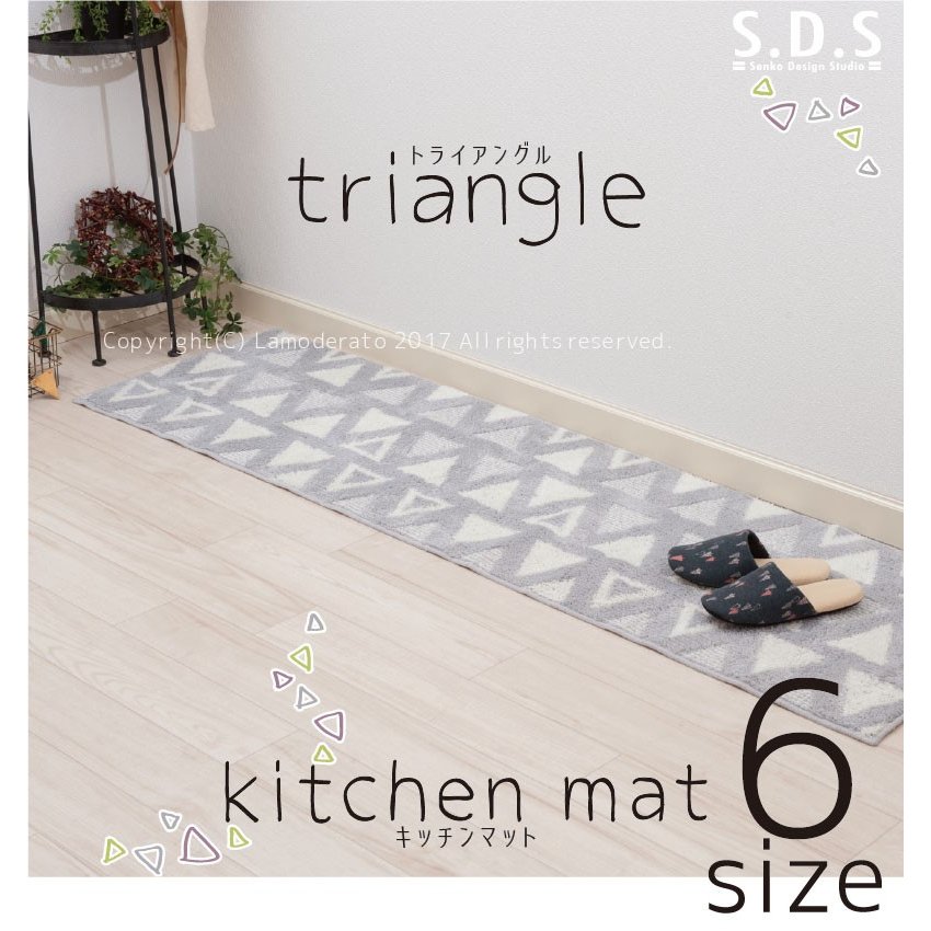 オンラインで最も安い価格 キッチンマット 北欧 ルンド 約45 240cm ブルー イエロー Sds Shop Celinel Com