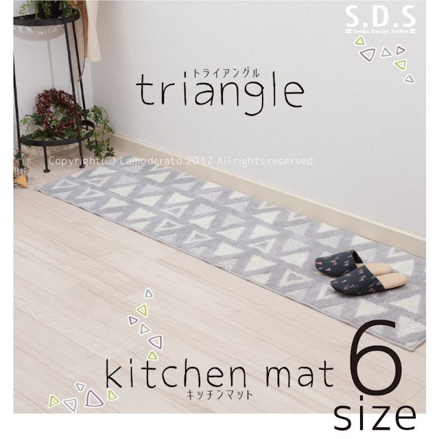 オンラインで最も安い価格 キッチンマット 北欧 ルンド 約45 240cm ブルー イエロー Sds Shop Celinel Com オンラインで最も安い価格 キッチンマット 北欧 ルンド 約45 240cm ブルー イエロー Sds Shop Celinel Com