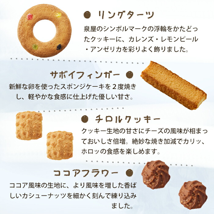 ねこ缶 クッキーがつなぐ輪 8