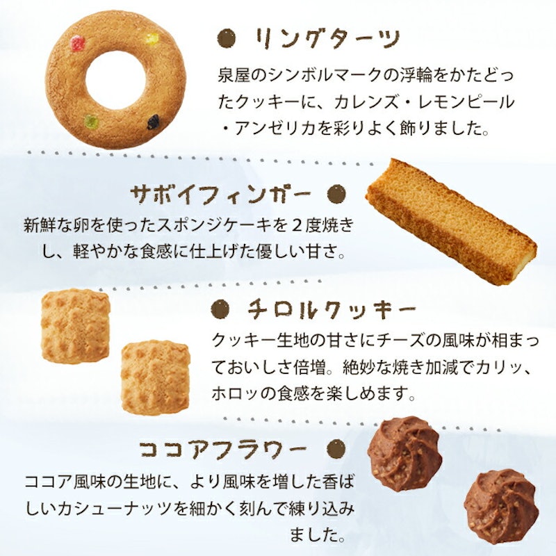 ねこ缶 クッキーがつなぐ輪 8