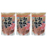 塩辛のおすすめ人気ランキング【2026年6月】 2