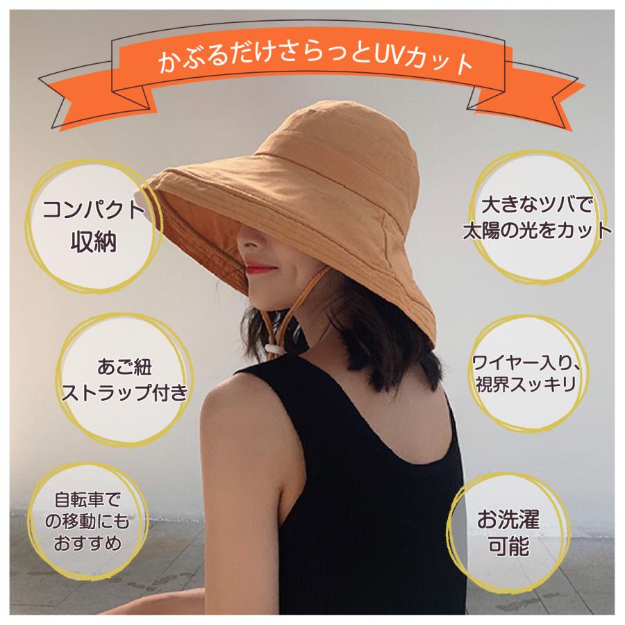 日よけ帽子 3