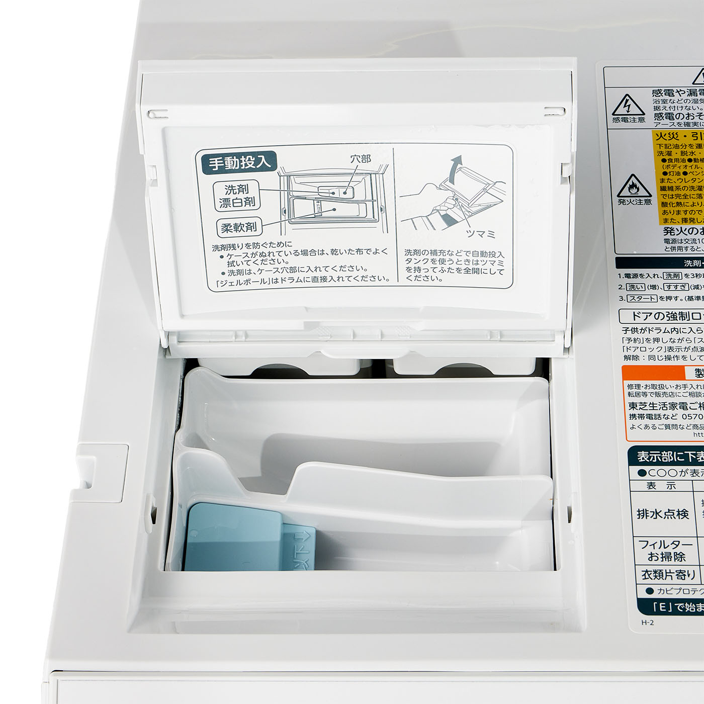 東芝 ZABOON ドラム式洗濯機 TW-127XM2Lをレビュー！クチコミ・評判を