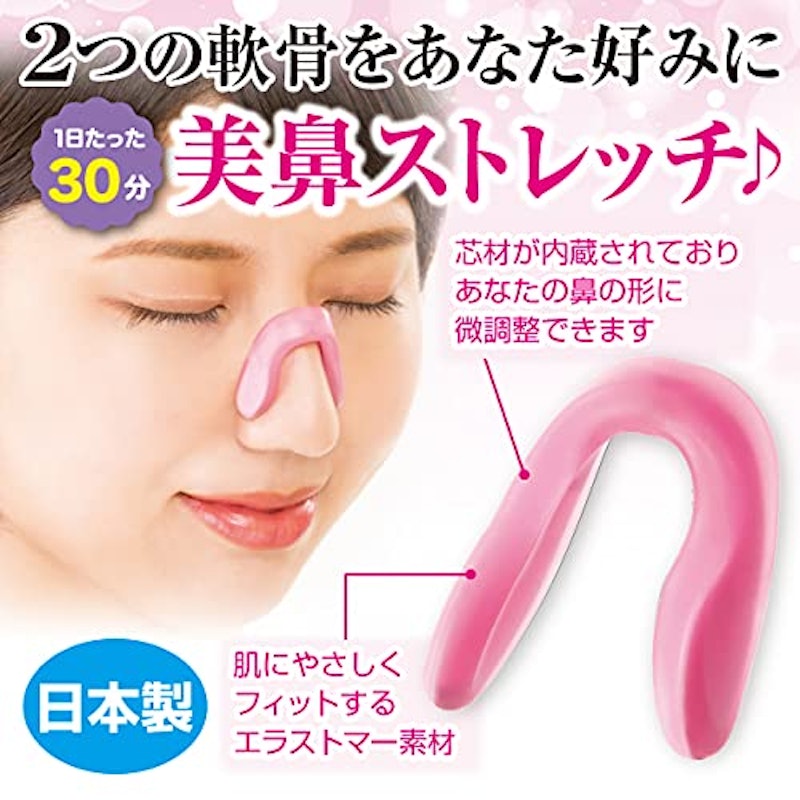 Hana-美 ボーテ 2