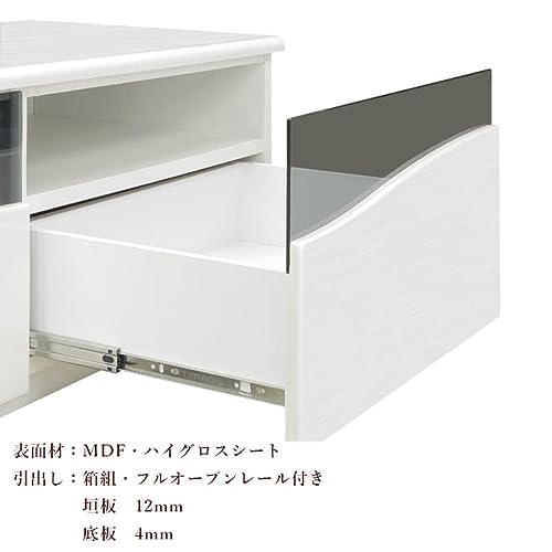 KaguBuy ノルデ テレビ台 2