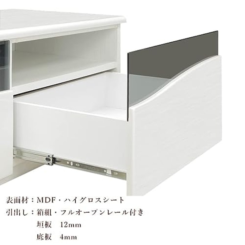 KaguBuy ノルデ テレビ台 2