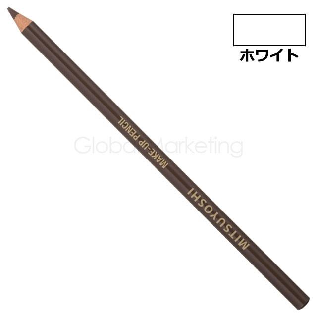 メークアップペンシル 1