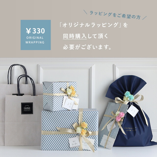 むすび椀 お椀＆初膳 夫婦箸BOXセット 3