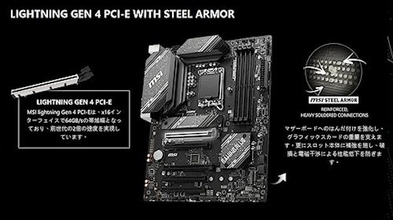 マザーボード 6