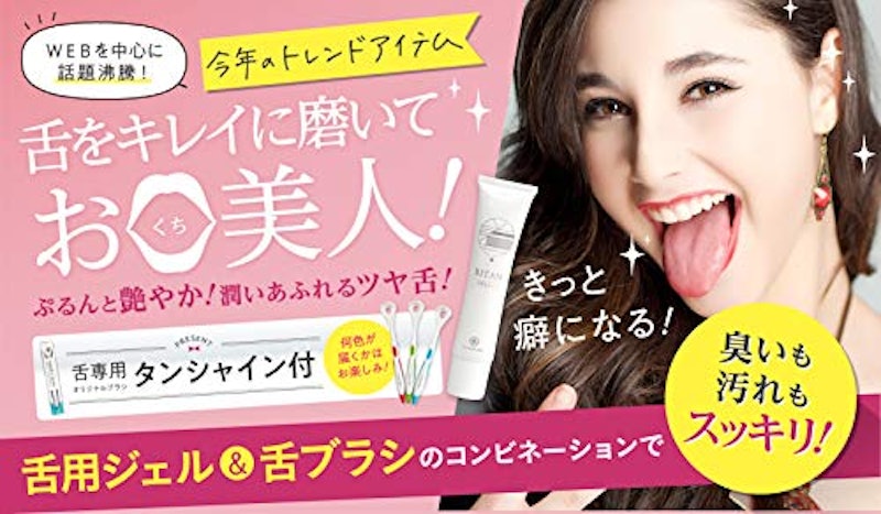 BITAN 2