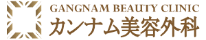 カンナム美容外科 ポテンツァ 1