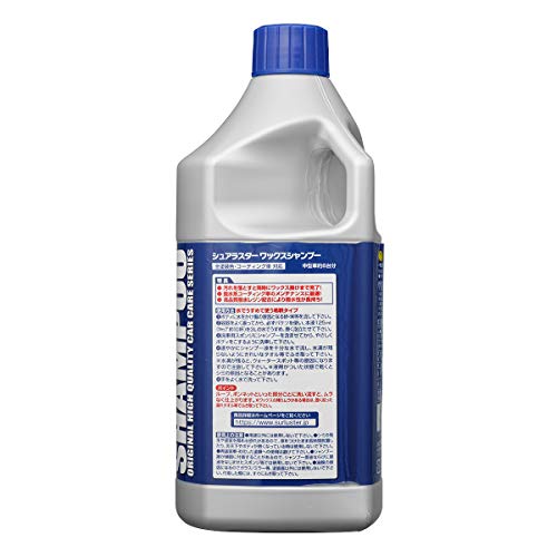 22年 カーシャンプーのおすすめ人気ランキング29選 Mybest