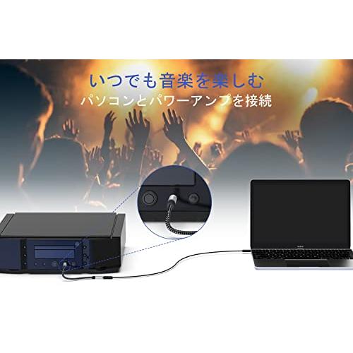 ステレオミニプラグ 3