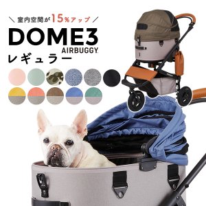 22年 ペットカートのおすすめ人気ランキング9選 Mybest