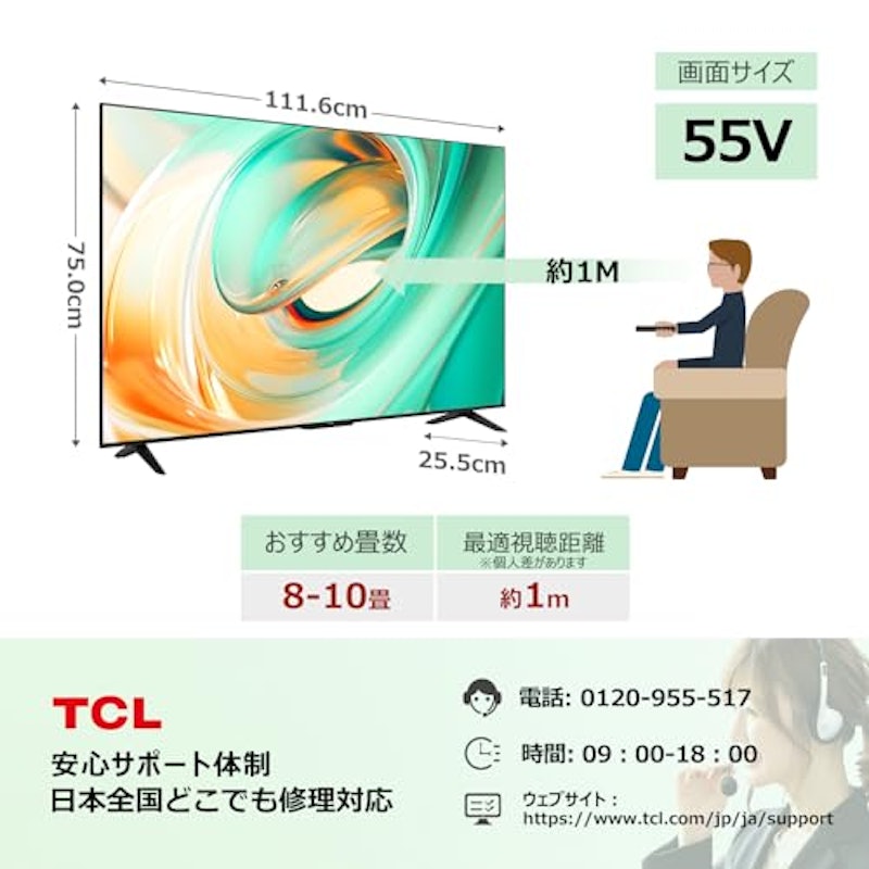 4K液晶テレビ 3
