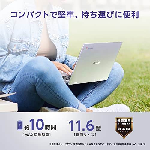 Chromebook Flip CX1 4