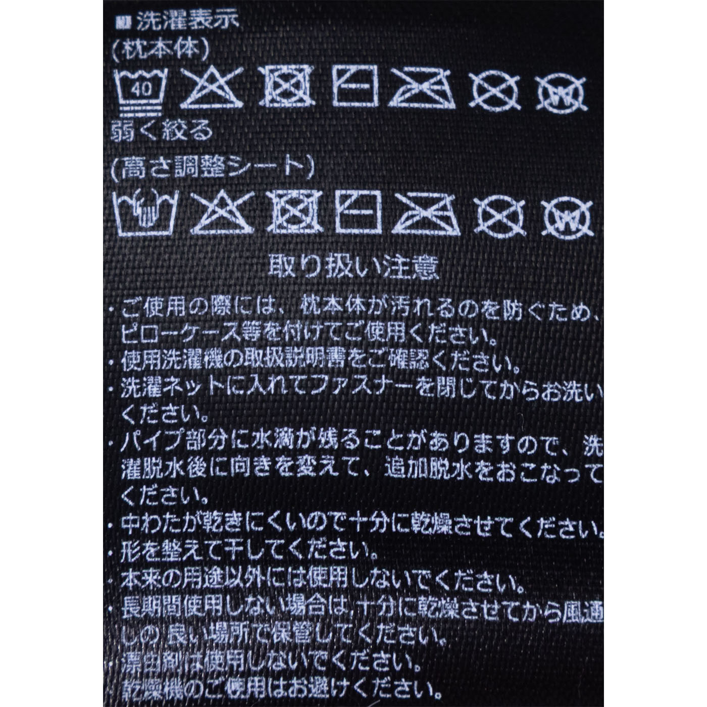 NERUS フリーメイド枕 7