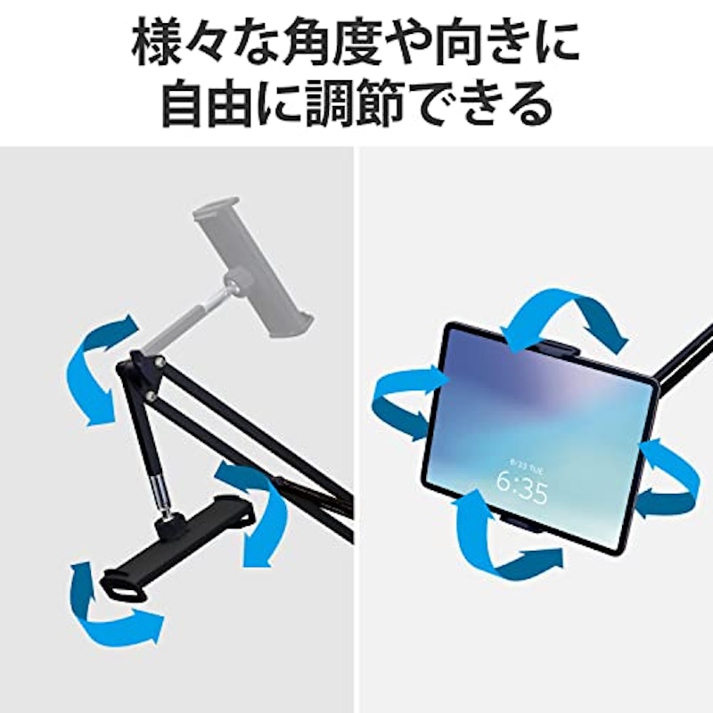タブレットスタンド Zアーム型 6