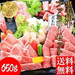 22年 お取り寄せ焼肉のおすすめ人気ランキング10選 Mybest 22年 お取り寄せ焼肉のおすすめ人気ランキング10選 Mybest