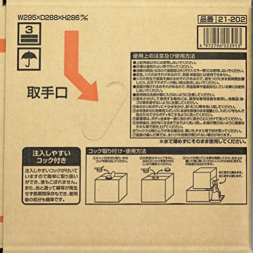 プロタイプワックスinカーシャンプーオールカラー用 3