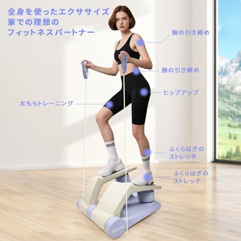 ステッパー 3